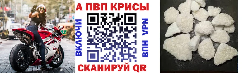 Купить наркоту Минусинск Марихуана  A PVP  ГАШИШ  АМФ  МЕФ 
