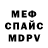 КЕТАМИН VHQ Roma Serjeev