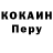 КЕТАМИН VHQ Anse Areness