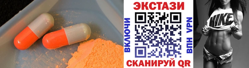 ЭКСТАЗИ mix Минусинск