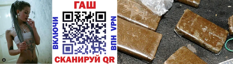 darknet телеграм  Минусинск  ГАШИШ 40% ТГК  наркота 