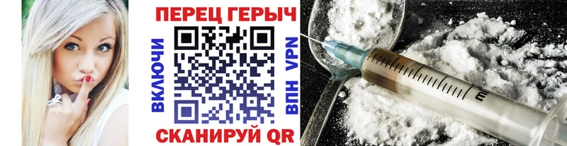 ГЕРОИН гречка  KRAKEN онион  Минусинск 