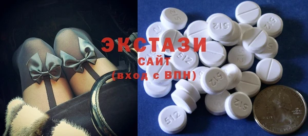 ECSTASY Аркадак