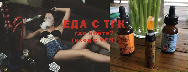 ECSTASY Аркадак