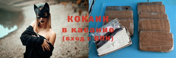 кристаллы Алзамай