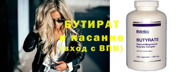 круглые Арсеньев