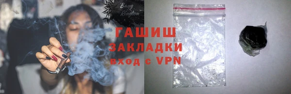 ECSTASY Армянск