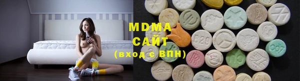 ECSTASY Армянск