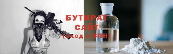 ECSTASY Армянск