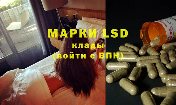 ECSTASY Аркадак