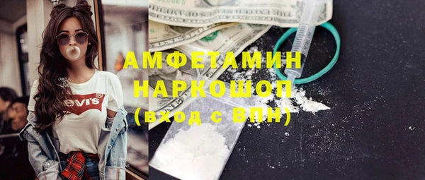 ECSTASY Аркадак