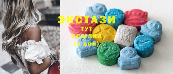ECSTASY Аркадак