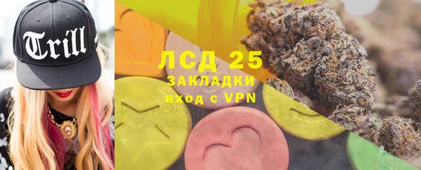 круглые Арсеньев