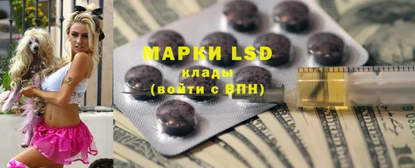 ECSTASY Аркадак