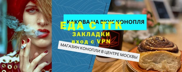ECSTASY Армянск