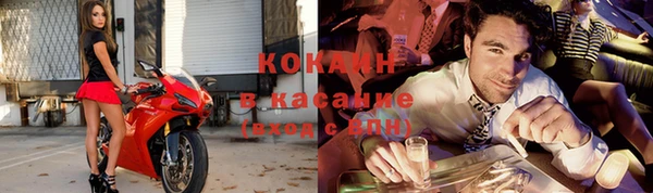 ECSTASY Армянск