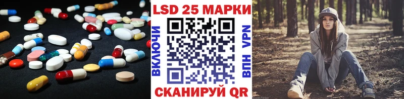 LSD-25 экстази ecstasy  Минусинск 