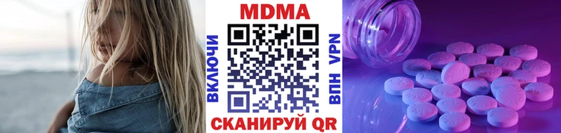 МДМА Molly  Минусинск 