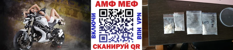 Метамфетамин витя  Минусинск 