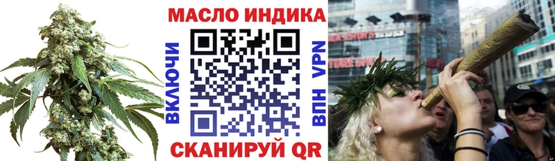 shop Telegram  магазин  наркотиков  Минусинск  ТГК концентрат 